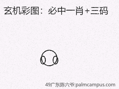 推荐2