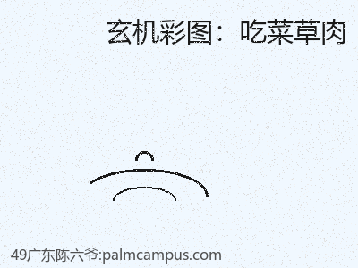 推荐3