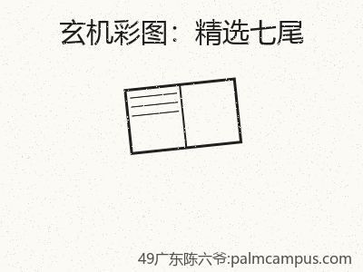推荐3