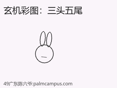 推荐3