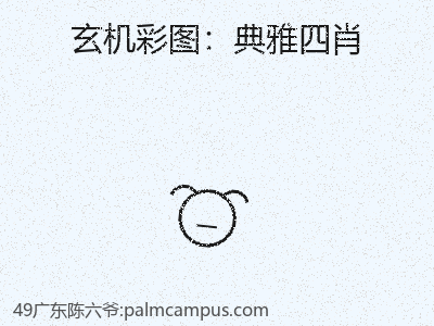 推荐3