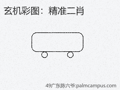 推荐3