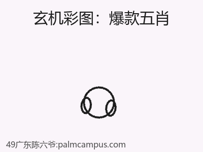 推荐2