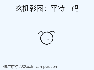 推荐2