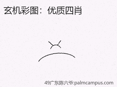 推荐3