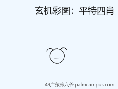 推荐3