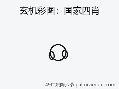 推荐2