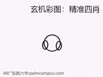 推荐3