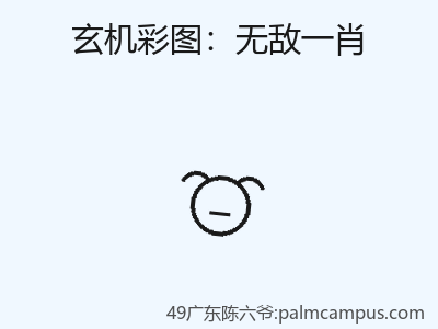 推荐2