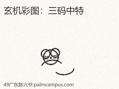 推荐3