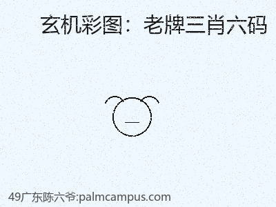 推荐3