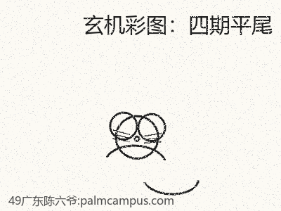 一步一步使用四期平尾 缩略图