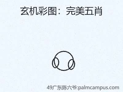 推荐2