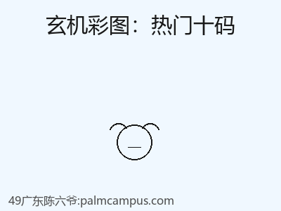推荐3