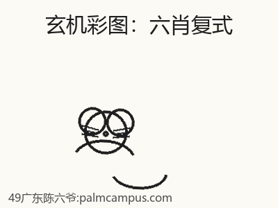 推荐2