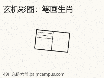 推荐3